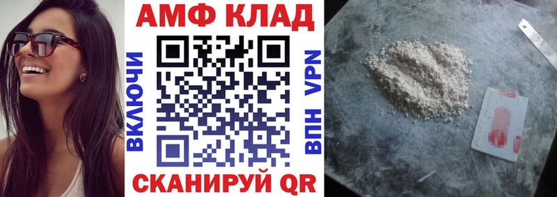 Купить  Дрезна  Амфетамин Розовый 
