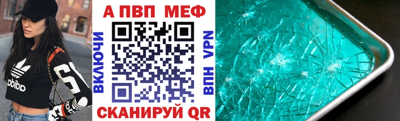 Alpha PVP СК КРИС  Купить где  Дрезна 