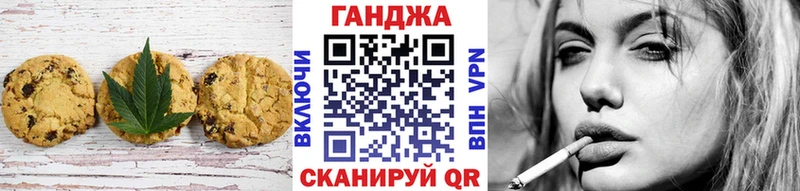 Canna-Cookies марихуана Купить закладки Дрезна