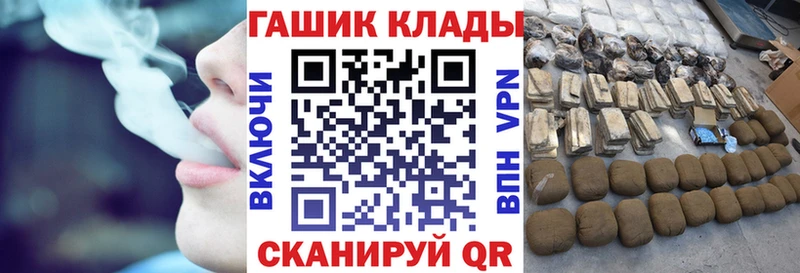 Купить где  Дрезна  ГАШ гашик 