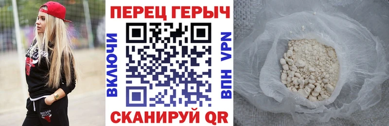 Купить где  Дрезна  ГЕРОИН герыч 