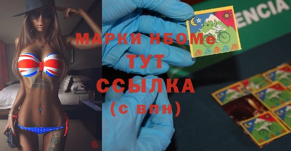 COCAINE Лабытнанги