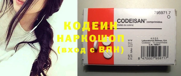 COCAINE Лабытнанги
