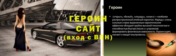 COCAINE Лабытнанги