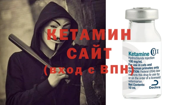 метадон Лагань