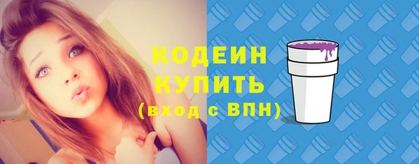 COCAINE Лабытнанги