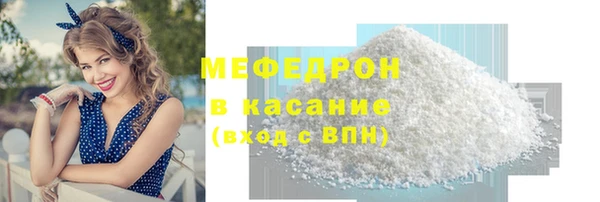 COCAINE Лабытнанги