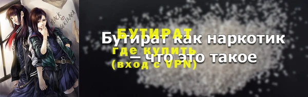метадон Лагань