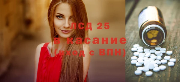 МДМА Александровское