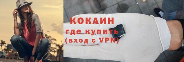кокаин перу Иноземцево