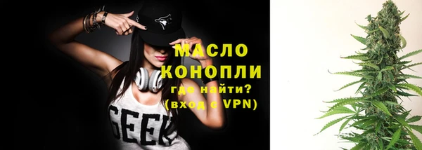 крисы Красноперекопск