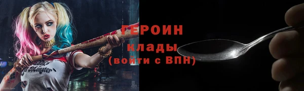 крисы Красноперекопск