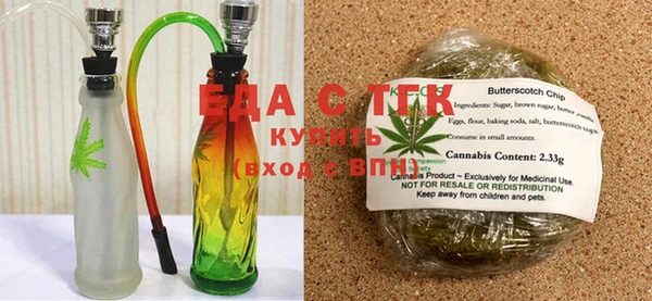 COCAINE Лабытнанги