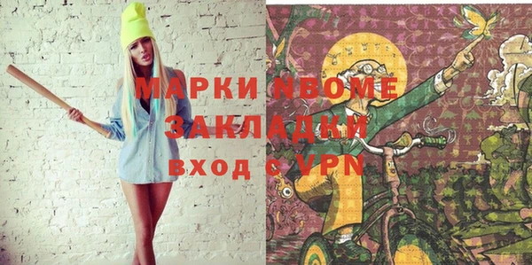 метадон Лагань