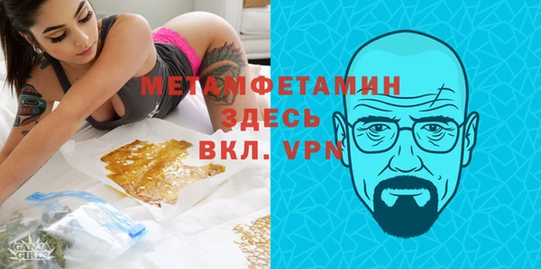 метадон Лагань