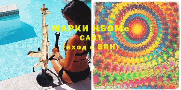 крисы Красноперекопск