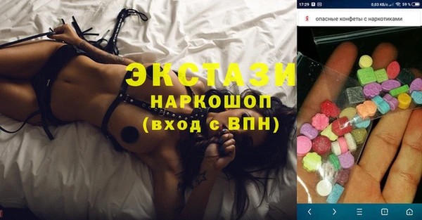 альфа пвп Краснотурьинск