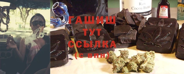 крисы Красноперекопск