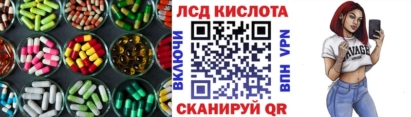 Купить  Дрезна  ЛСД экстази ecstasy 