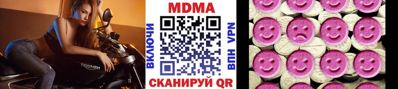 Купить где  Дрезна  МДМА VHQ 