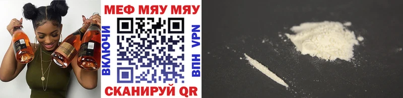 Купить где  Дрезна  МЕФ VHQ 