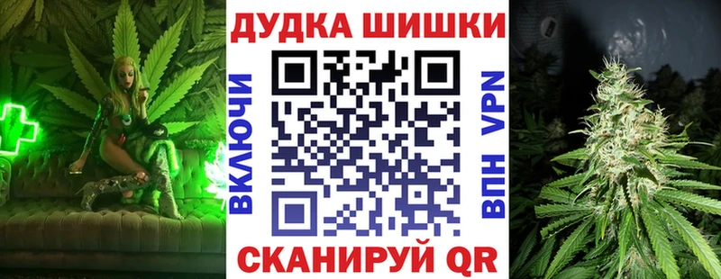 Купить где  Дрезна  Шишки марихуана семена 